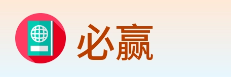 必赢 logo